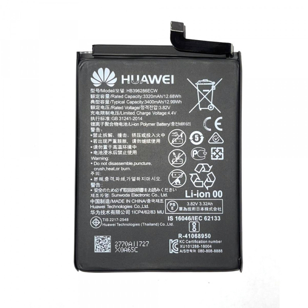 Батарея Huawei HB396286ECW (P Smart 2019, Honor 10 Lite) [Original PRC]